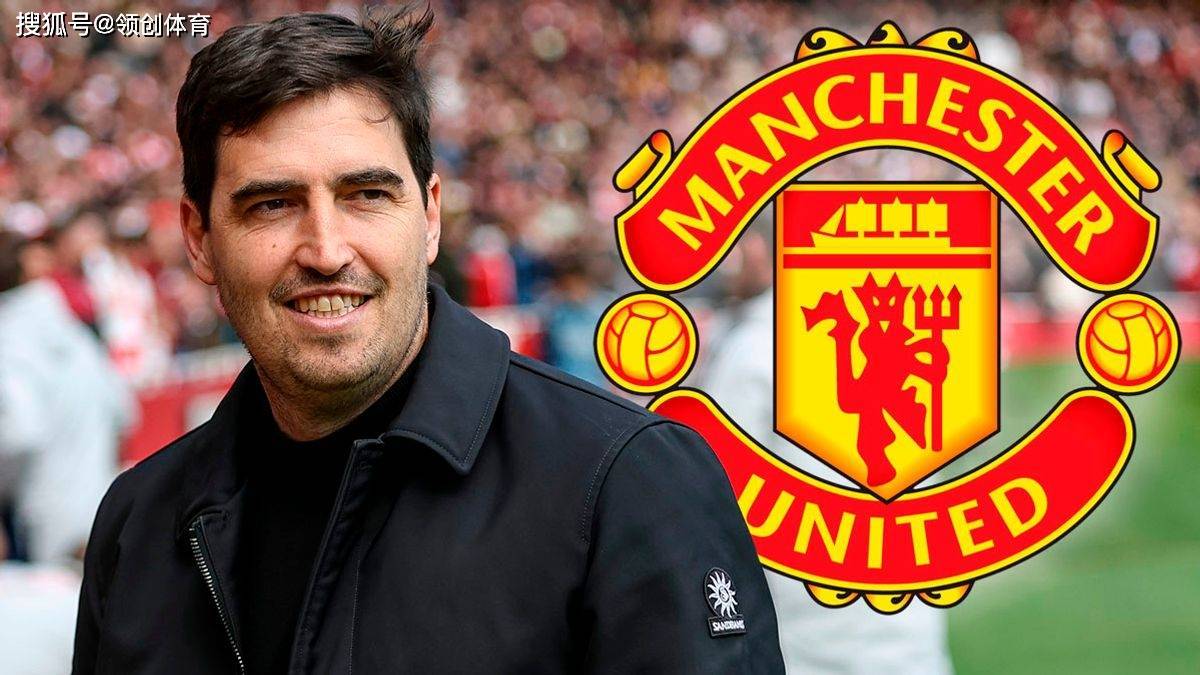 曼联新帅难寻!心仪目标无意英超,红魔竞争不过西甲传奇队